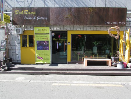 2014.3.21.그린단델리온파티