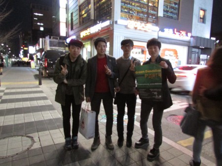 14.3.21.그린단델리온파티